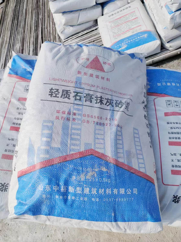 輕質石膏抹灰