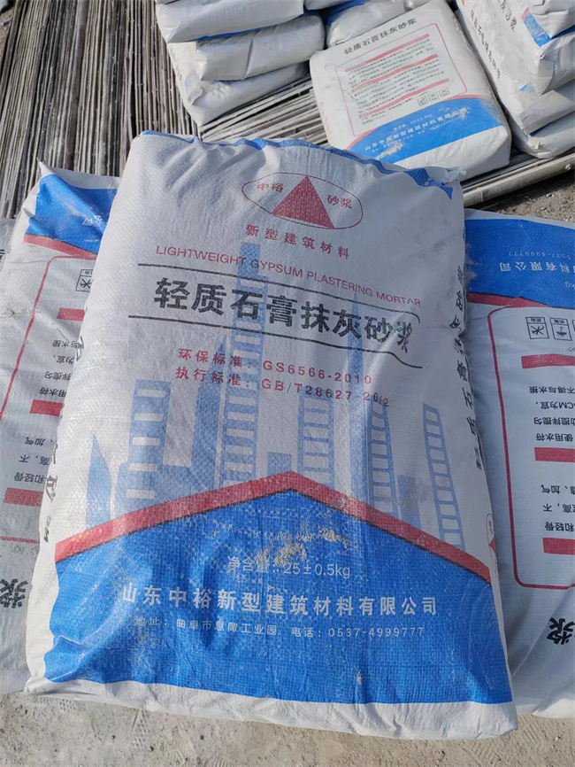 輕質(zhì)石膏抹灰